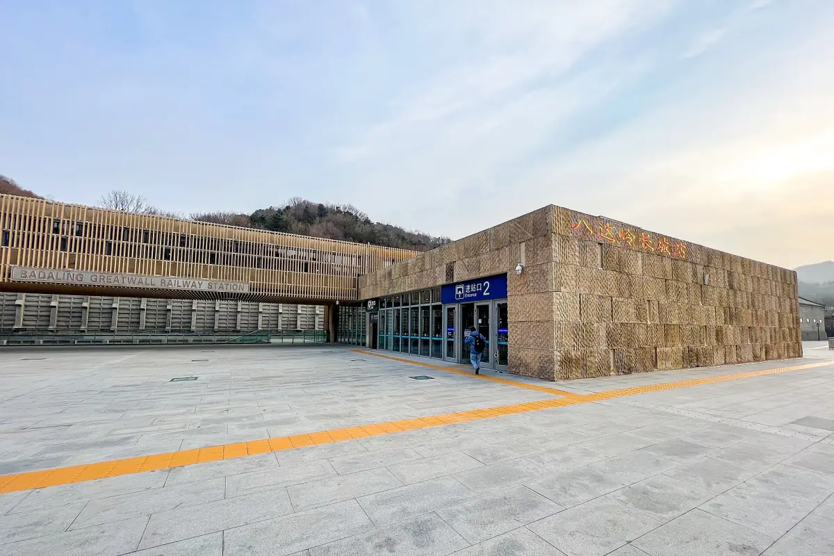 Badaling Great Wall high-speed railway station